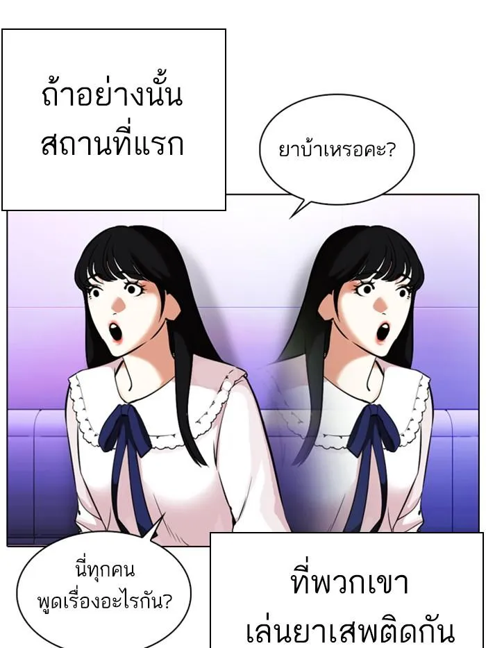 หน้า 194