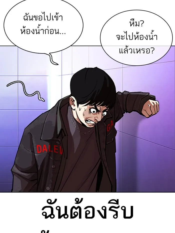 หน้า 198