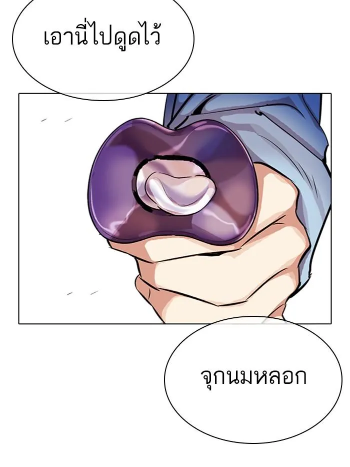 หน้า 201