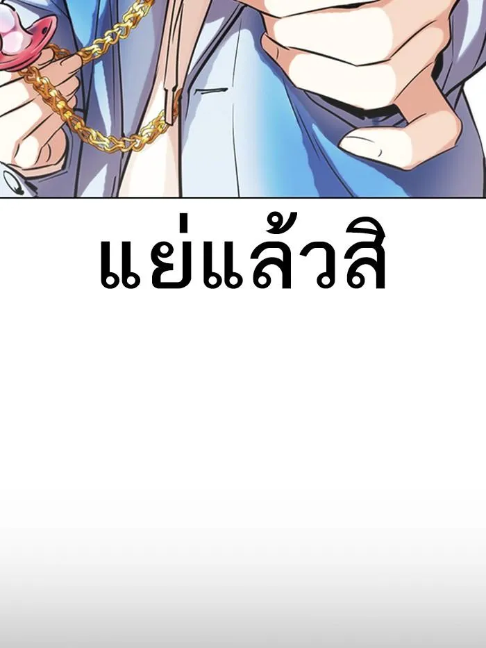 หน้า 204