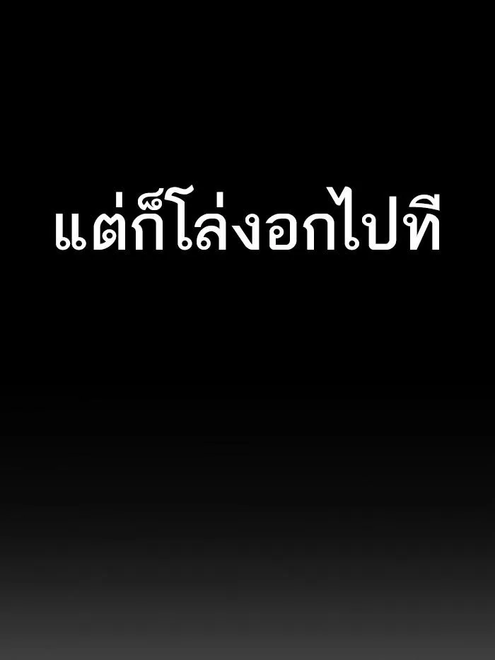 หน้า 208