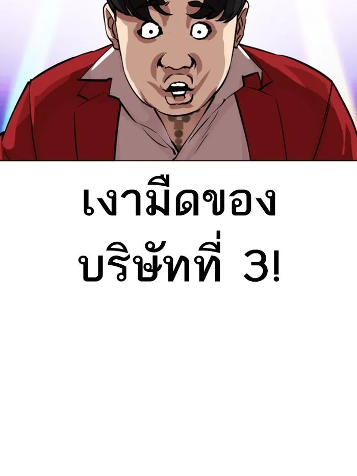 หน้า 213