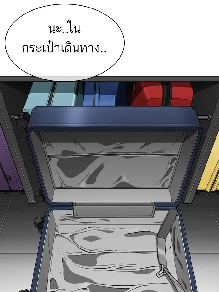 หน้า 214