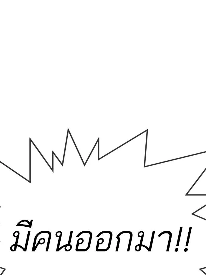 หน้า 216