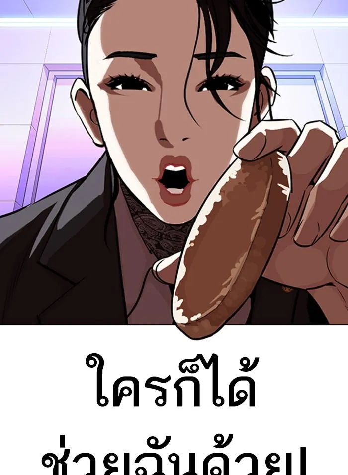 หน้า 32