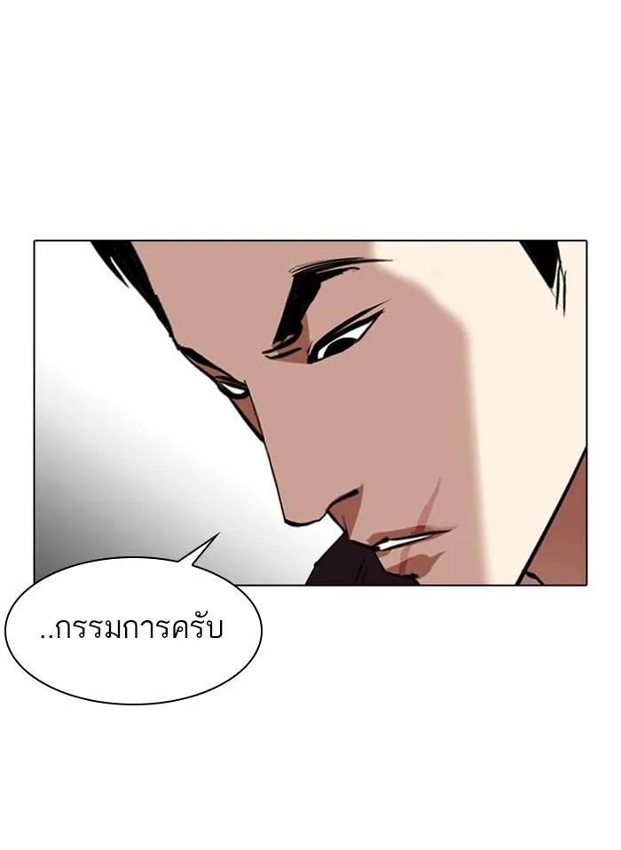 หน้า 71