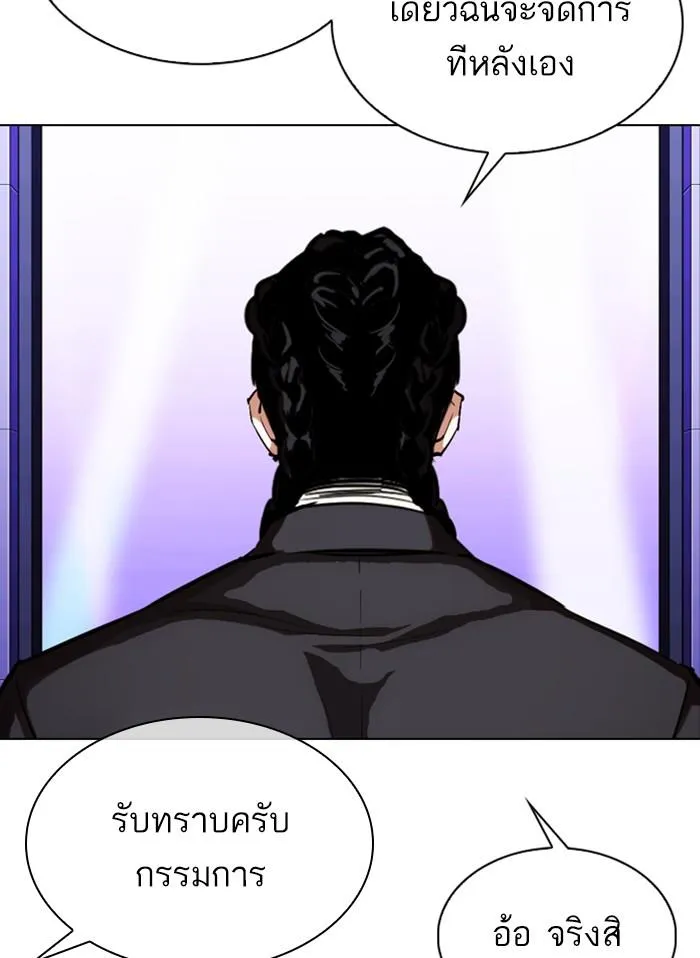 หน้า 74