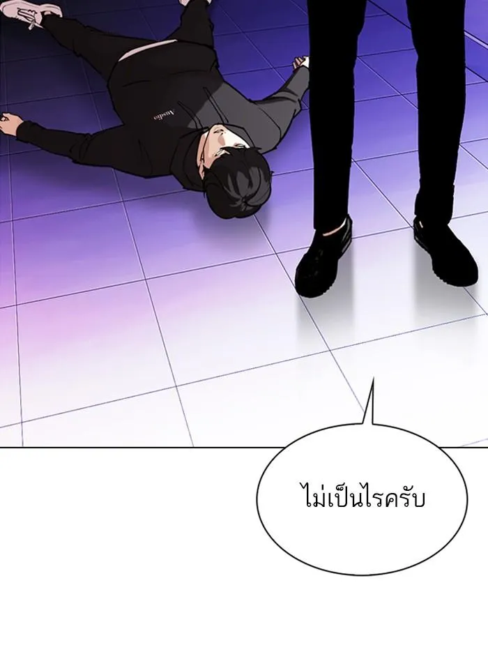 หน้า 76