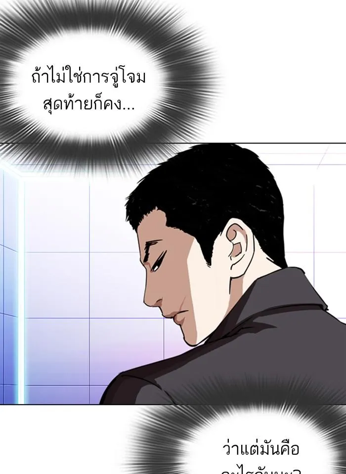 หน้า 81
