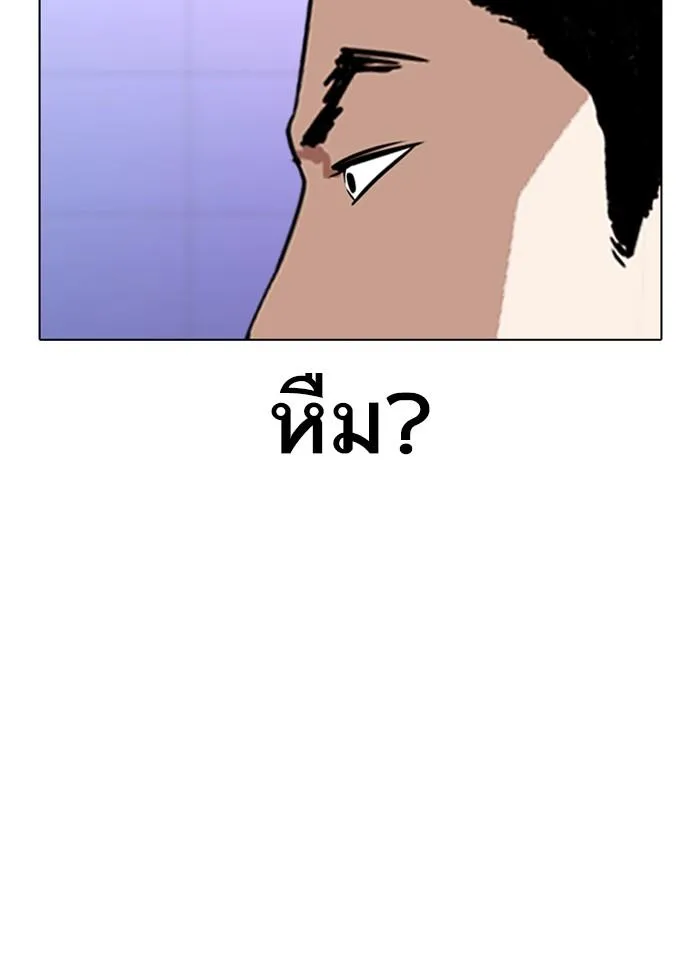 หน้า 85