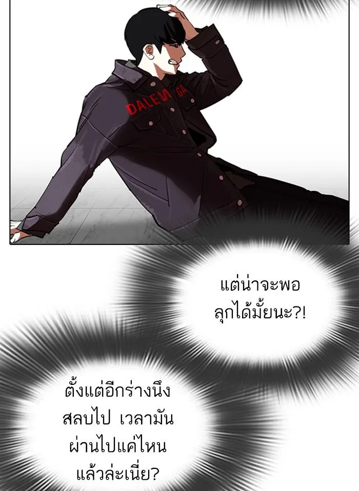 หน้า 91