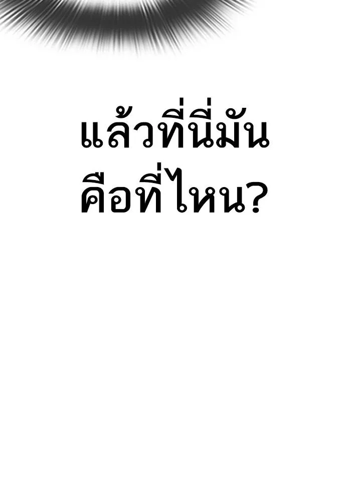 หน้า 92
