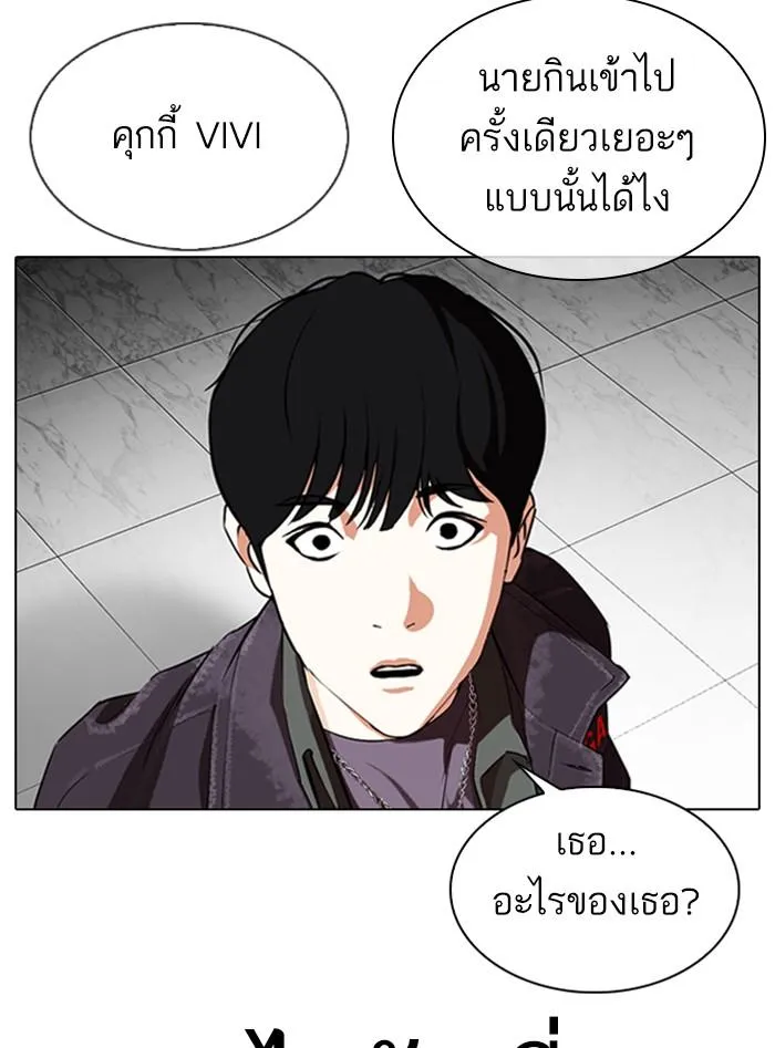 หน้า 97