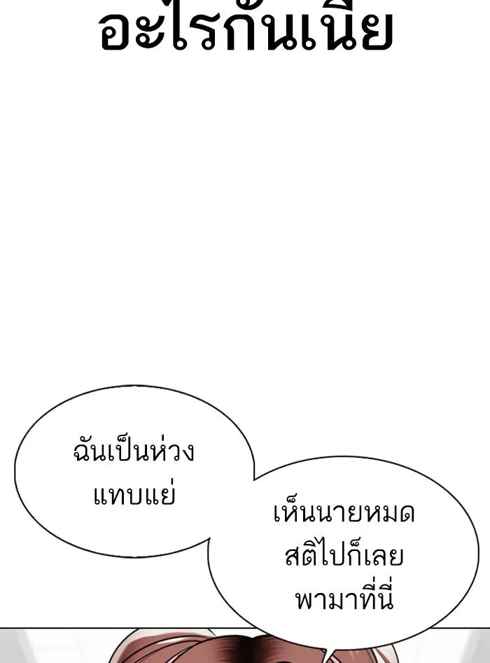 หน้า 98