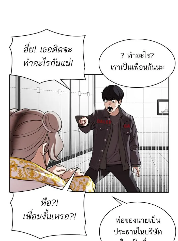 หน้า 100