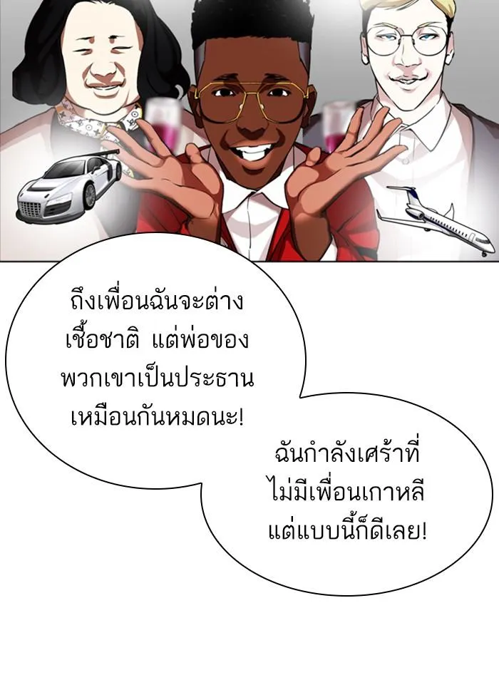หน้า 102