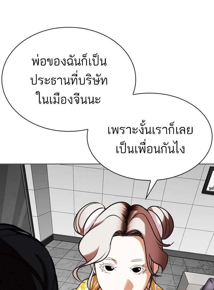 หน้า 103