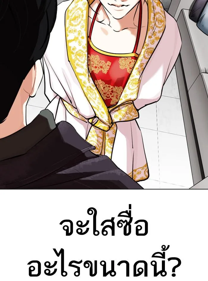 หน้า 104