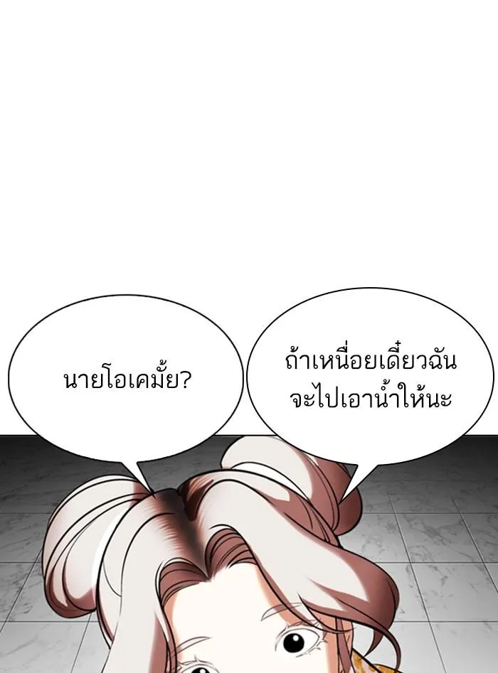 หน้า 105
