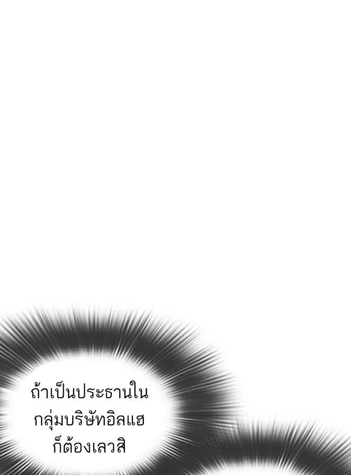 หน้า 108