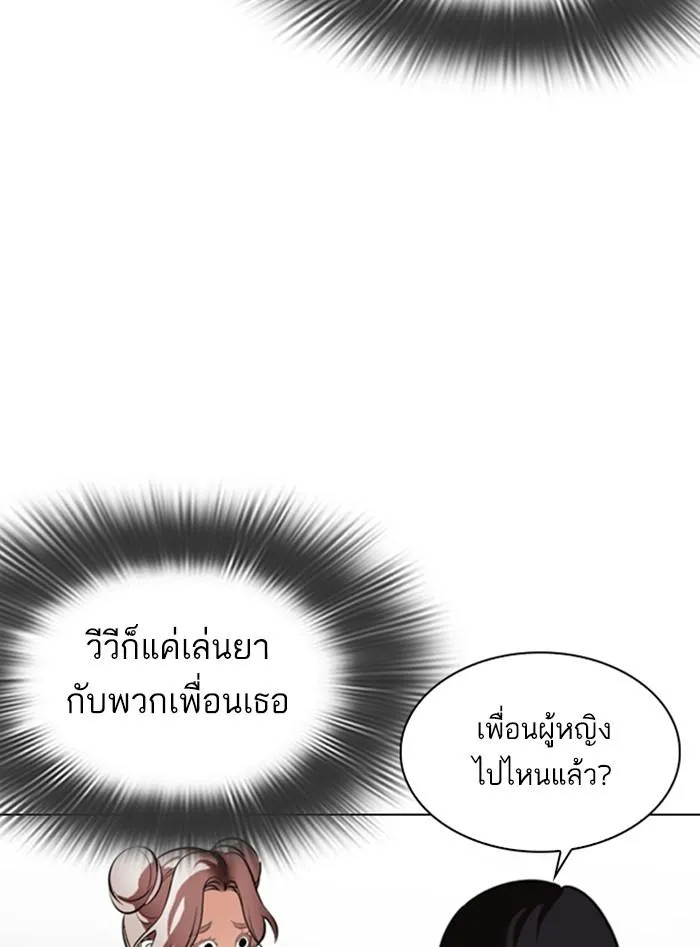 หน้า 111