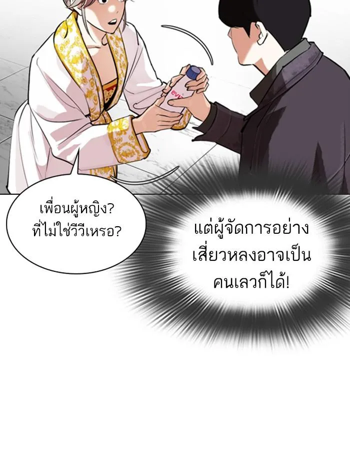 หน้า 112