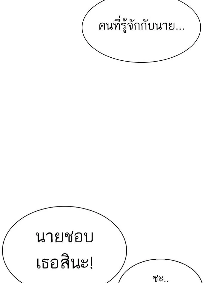 หน้า 114