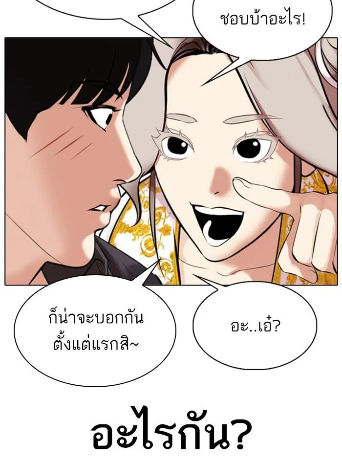หน้า 115