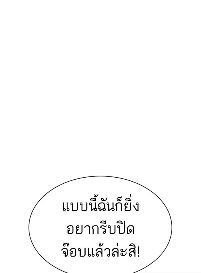 หน้า 117
