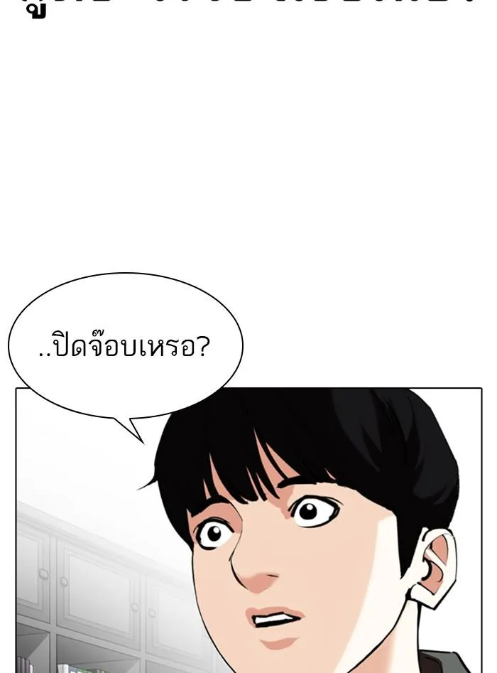 หน้า 119