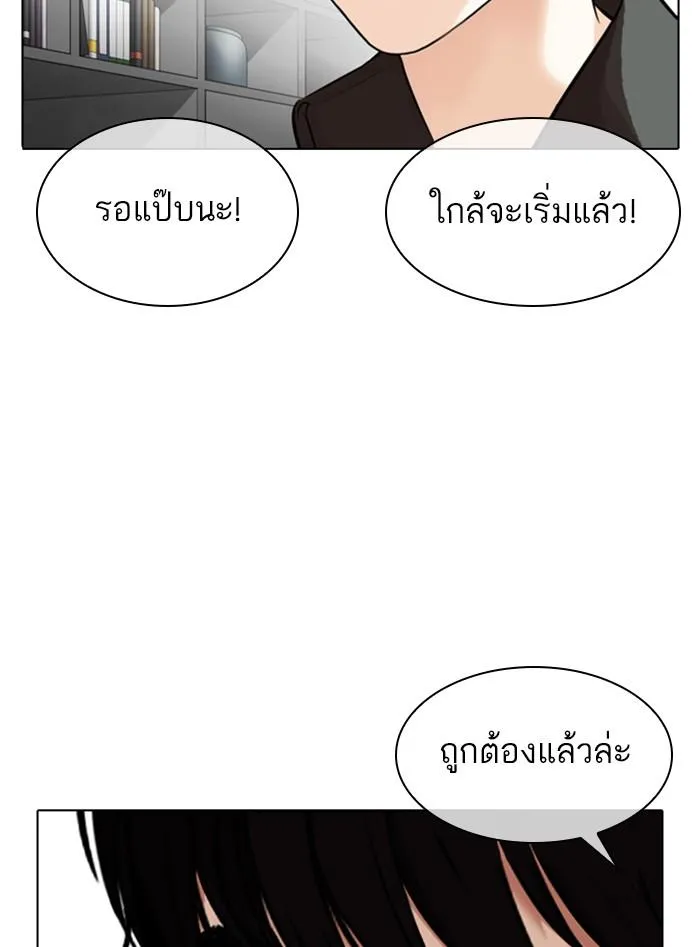 หน้า 120