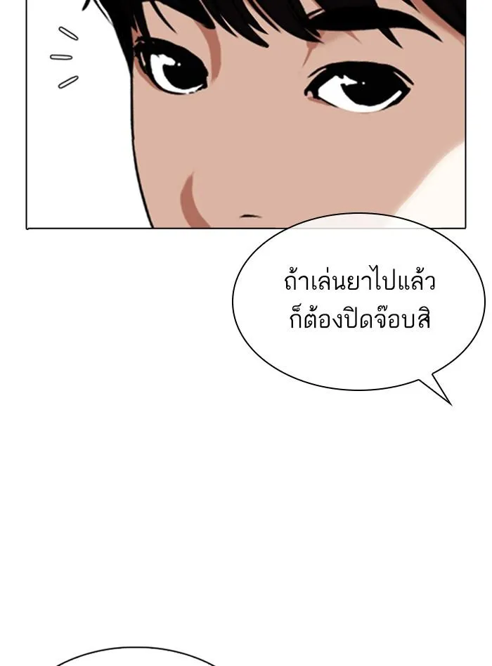 หน้า 121