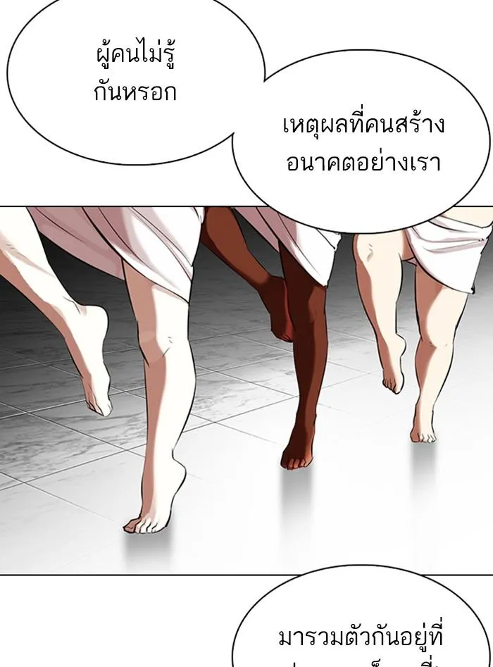 หน้า 122