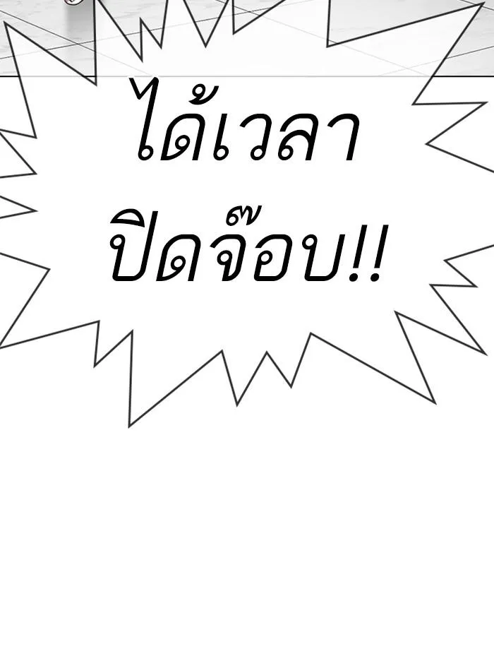 หน้า 128