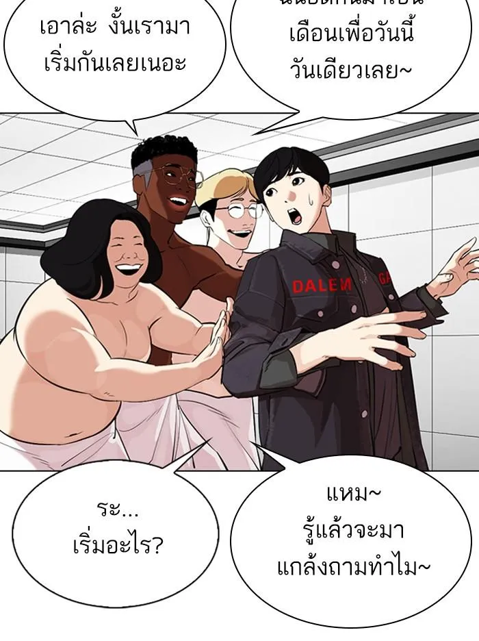 หน้า 131