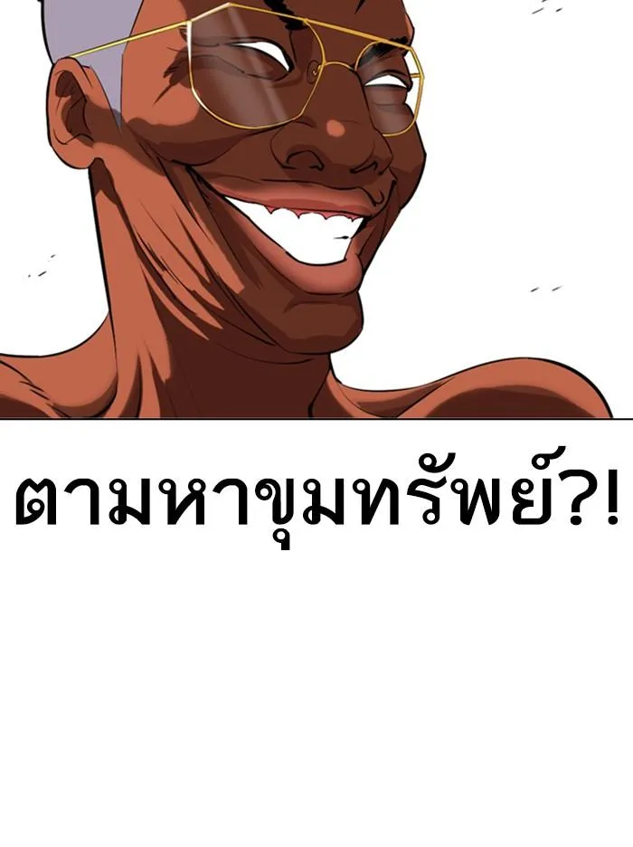หน้า 133
