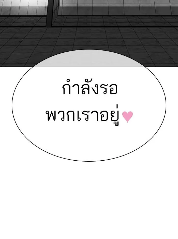 หน้า 136