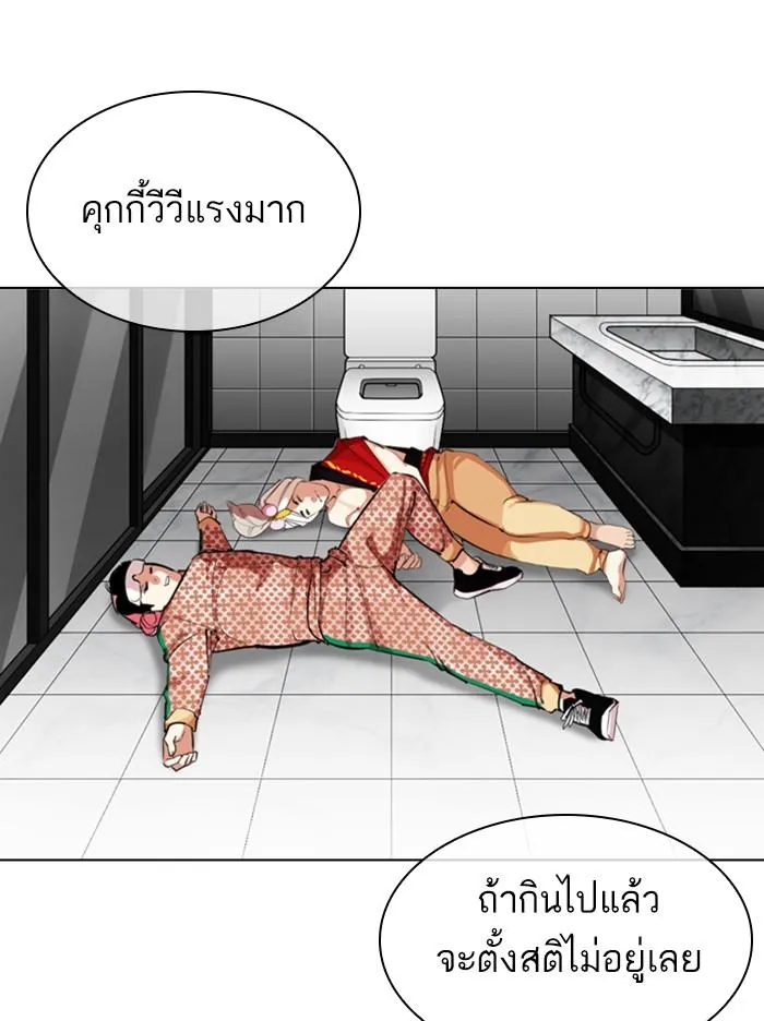 หน้า 137
