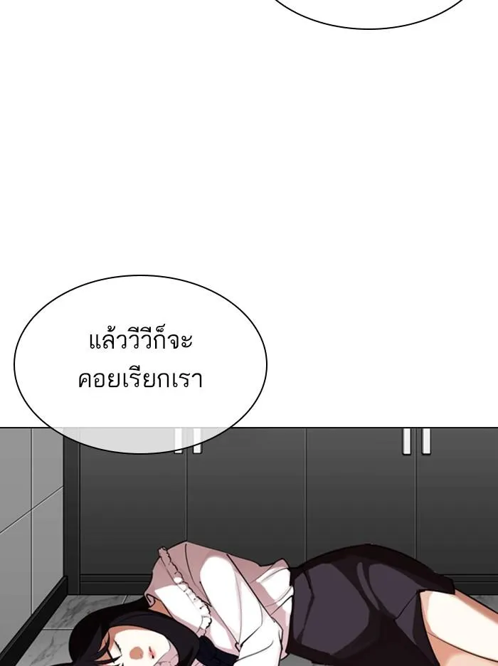 หน้า 138