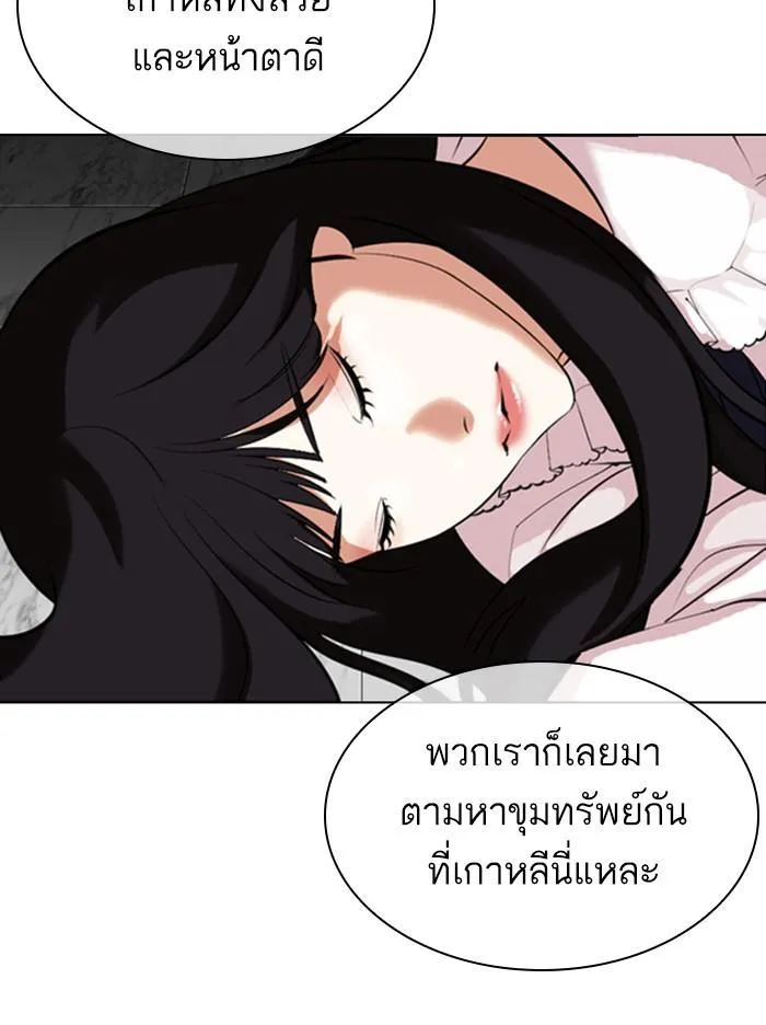 หน้า 140
