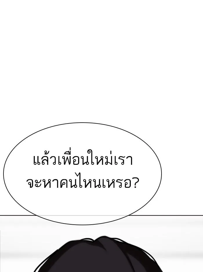 หน้า 141