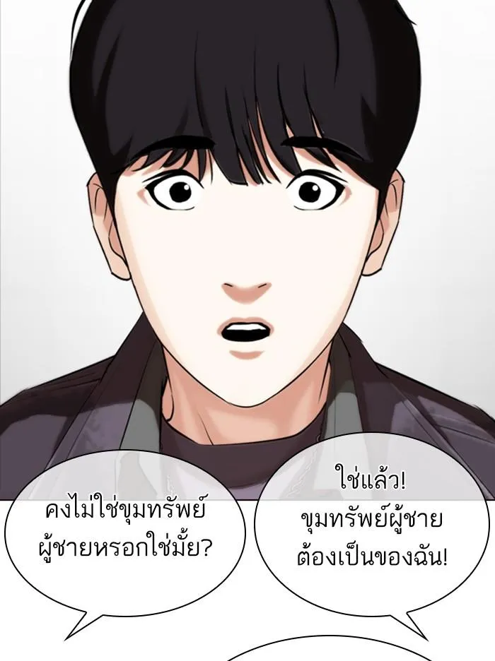 หน้า 142