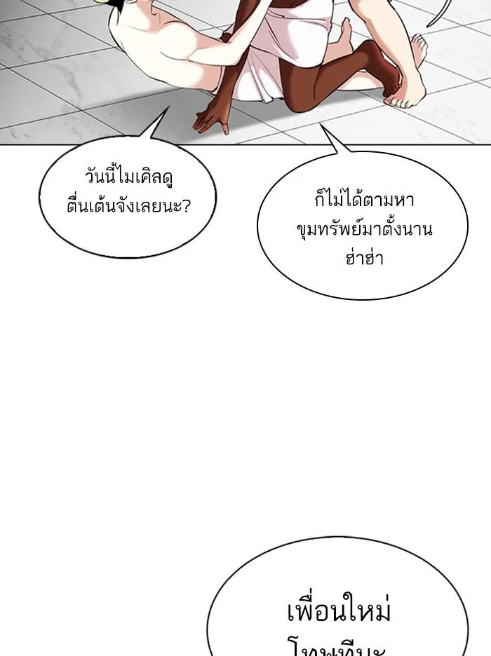 หน้า 146