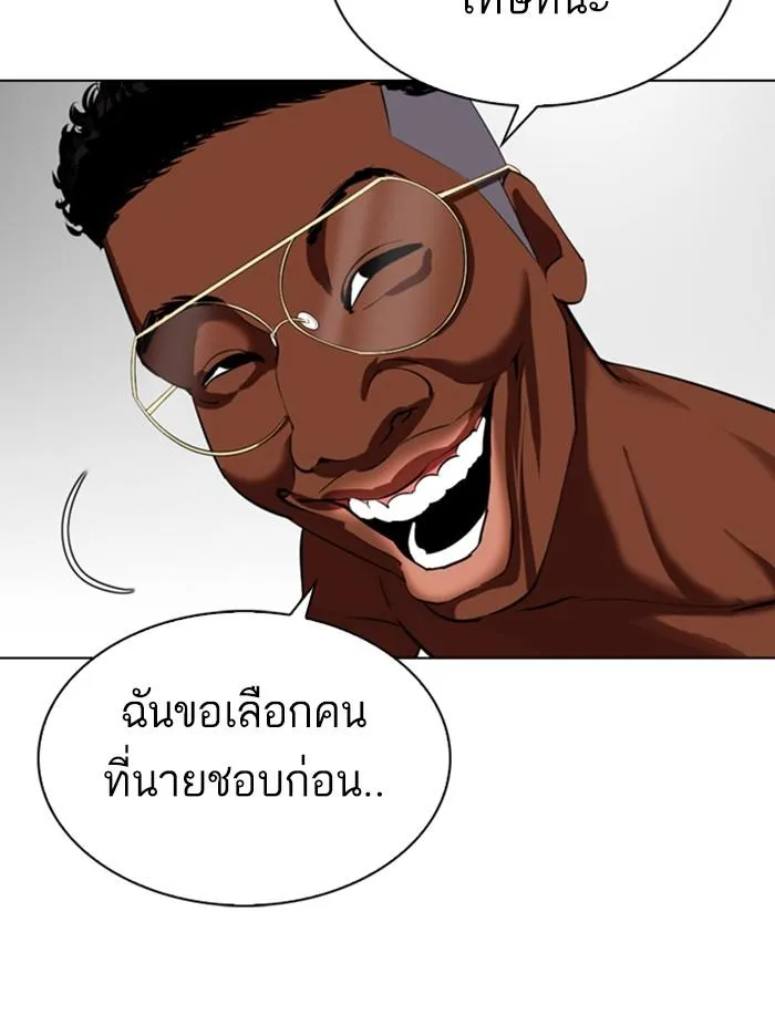 หน้า 147