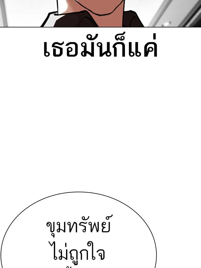 หน้า 164