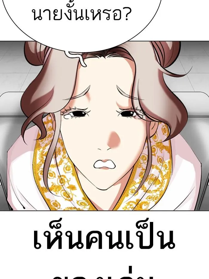 หน้า 165