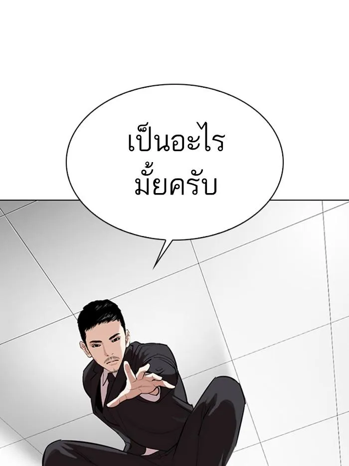 หน้า 170