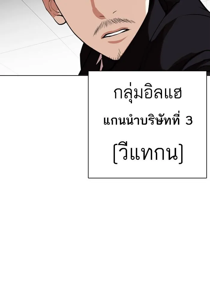 หน้า 173