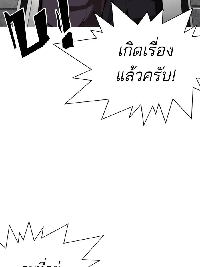 หน้า 175