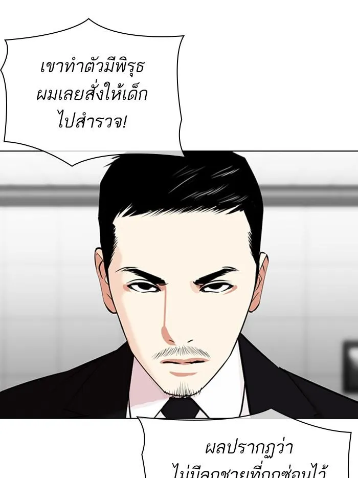 หน้า 180